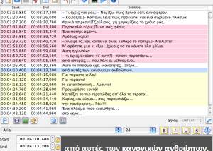 software - Jubler for Mac OS X 7.0.3 screenshot