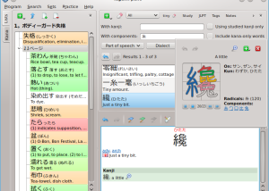 Tagaini Jisho for Mac OS X screenshot