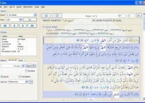 Zekr for Mac OS X screenshot